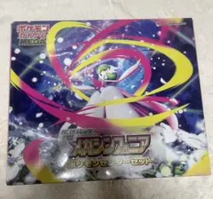 ポケモンカードゲームMEGA拡張パック　メガシンフォニア ポケモンセンターセット