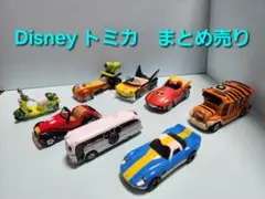 ディズニートミカ・まとめ売り