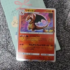 2026年最新】ミュウツーの逆襲 前売券の人気アイテム - メルカリ