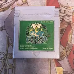 ポケットモンスター　緑　GB ソフト