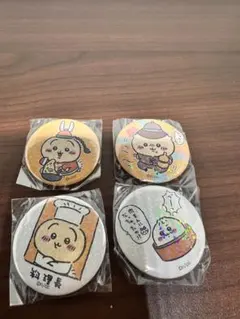 ちいかわ 飯店シリーズ 缶バッジ うさぎ＆栗まんじゅう ちいかわ4種セット】
