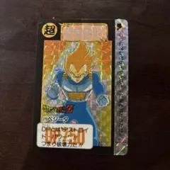 2026年最新】ドラゴンボール カードダス 1992の人気アイテム - メルカリ