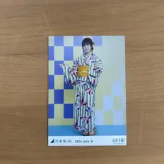 小川彩 乃木坂46 真夏の全国ツアー 2024 浴衣 生写真