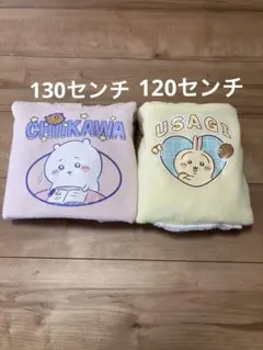 ちいかわ　パーカー　2点セット　中ボア　うさぎ　ちいかわ　130cm 120cm