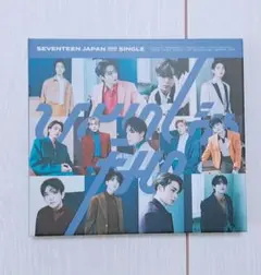 【セブチ】ひとりじゃない