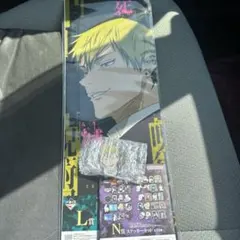 一番くじ 呪術廻戦 死滅回游 ～壱～ L賞 クリアポスター　禪院直哉