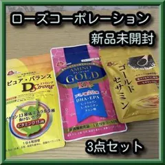 2026年最新】セサミン セサミンexの人気アイテム - メルカリ