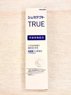 新品・シュミテクト TRUE white 80g 研磨剤無配合　高濃度フッ素配合