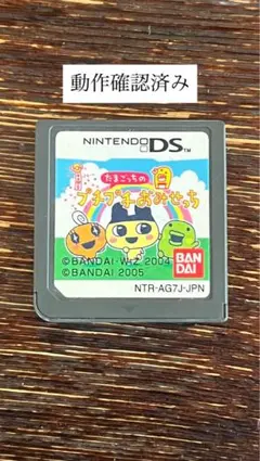 DS たまごっちのプチプチおみせっち ※ケースなし