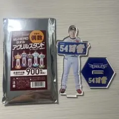 楽天イーグルス アクリルスタンド 日當 直喜
