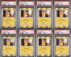PSA10 3連番 トウホク ヒロシマ フクオカ ピカチュウ スペシャルbox