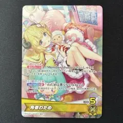 α1 ホロライブ 振袖&神社&和傘 角巻わため スリーブ&プレイマット α1 ホロライブ 振袖&神社&和傘 角巻わため スリーブ&プレイマット