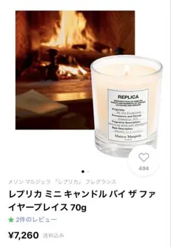 新品・未使用】メゾン マルジェラ replica キャンドルキャップ - メルカリ