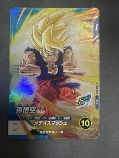 ドラゴンボール データカードダス ドラゴンバトラーズ sp2 孫悟空