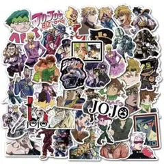 ジョジョの奇妙な冒険 ステッカー 50枚セット