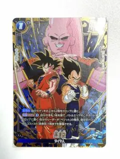 2026年最新】魔人ベジータ パラレルの人気アイテム - メルカリ