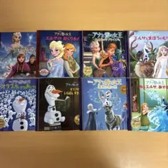 アナと雪の女王 ディズニー プレミアムコレクション ゴールデン 8冊 絵本