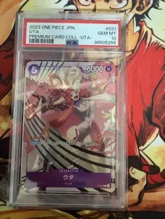 R ウタ パラレル PSA10 カードコレクション-ウタ- ワンピース - メルカリ