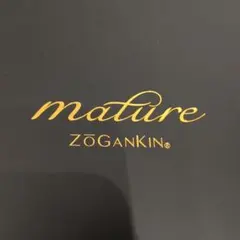 dinos購入ZOGANKIN mature 本体 CL-ZM-100 美顔器のサムネイル