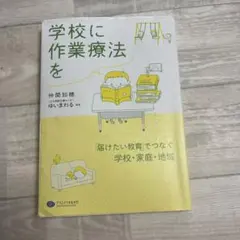 Item thumbnail for item a943189f-cc42-4cdb-8e9e-4c5b62456a09