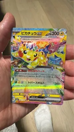 2026年最新】ピカチュウex テラスタル rrの人気アイテム - メルカリ