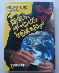 Item thumbnail for item 49524f8d-c1c6-494e-bfdc-146a1f8fd3e4