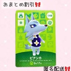 りー様 リクエスト 2点 まとめ商品
