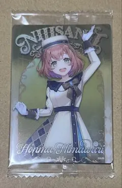 本間ひまわり　にじさんじ　ウエハース