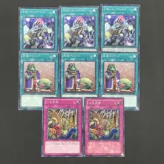 遊戯王　スモールワールド　成金ゴブリン　各3枚　つり天井　2枚