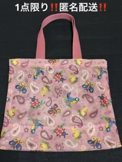 FEILER フェイラー ハイジペイズリー メッシュバックトート ピンクのサムネイル