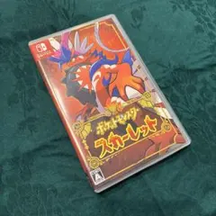 ポケットモンスター スカーレット