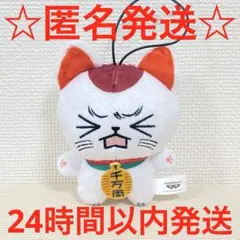 ナムコ　ダンダダン　ちみっともぬい　ナムコキャンペーン　ターボババア