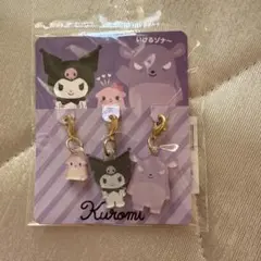 Kuromi アクリルキーホルダー チャーム　3個セット
