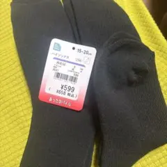 限定値下げ！西松屋　新品2足セットハイソックス　15〜20cm あったかパイル