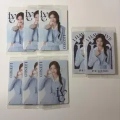 IVE イソ　ウエハース カード　トレカ　8枚まとめ売り