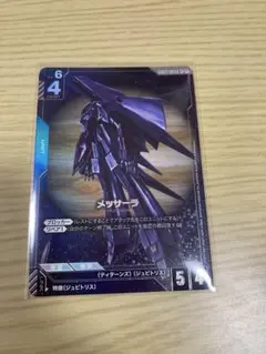 U・Y様 リクエスト 2点 まとめ商品