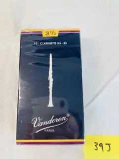 ハル様 リクエスト 2点 まとめ商品