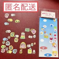 2026年最新】しあわせにゃんこ サンエックスの人気アイテム - メルカリ