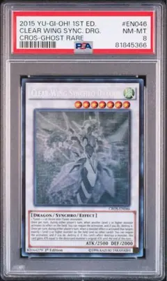 Item thumbnail for item 2a7fde1f-f1e6-45fc-9a4b-065643716c43