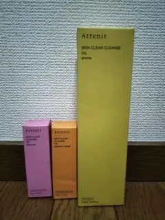 アテニア スキンクリアクレンズ オイル 3種セットのサムネイル