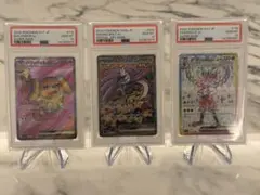 2026年最新】バウッツェルex sar psa10の人気アイテム - メルカリ