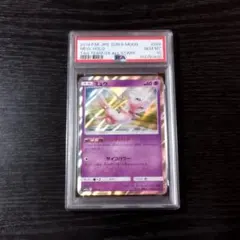 PSA10 ミュウ 002/028 25TH ポケモンカード 最安値‼️ - メルカリ
