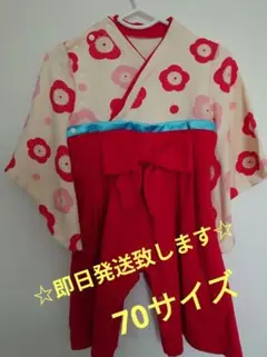 ベビー　ロンパース　袴　着物　お祝い　セレモニー　70サイズ