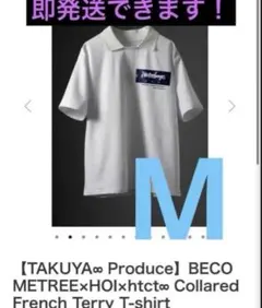 新品 TAKUYA∞ 着用同型 Tシャツ Mサイズ UVERworld ロゴ - メルカリ