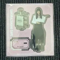 櫻坂46CAFE2026 カフェ アクリルスタンド グッズ アクスタ 大園玲