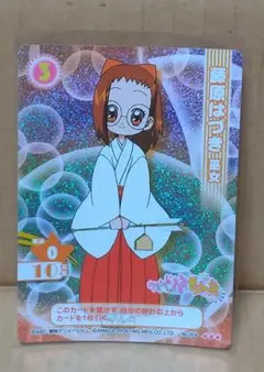 No.P02 藤原はづき プロレス　おジャ魔女どれみ カードゲームコレクション No.P02 藤原はづき プロレス おジャ魔女どれみ カードゲーム