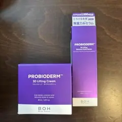 バイオヒールポ 美容液&クリーム セットのサムネイル