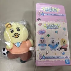 可哀想に！ 一番くじ B賞 きみまろ