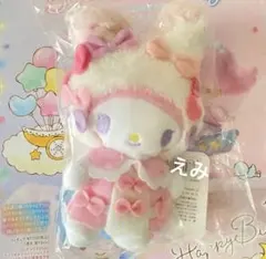 新品　タグ付き　マスコット　マイメロディ DOLLY MIX ドーリーミックス