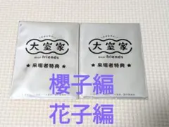 Item thumbnail for item dc23c512-254b-417e-b73d-09d0a9b1721e